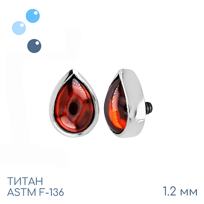 Накрутка Drop Garnet 1.2 мм